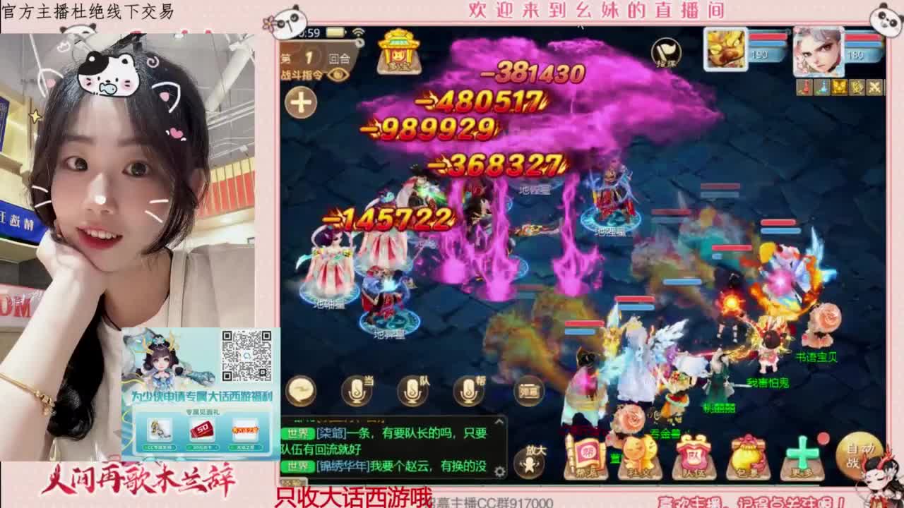 陪你听风 第3段