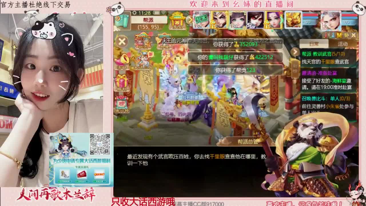 陪你听风 第4段