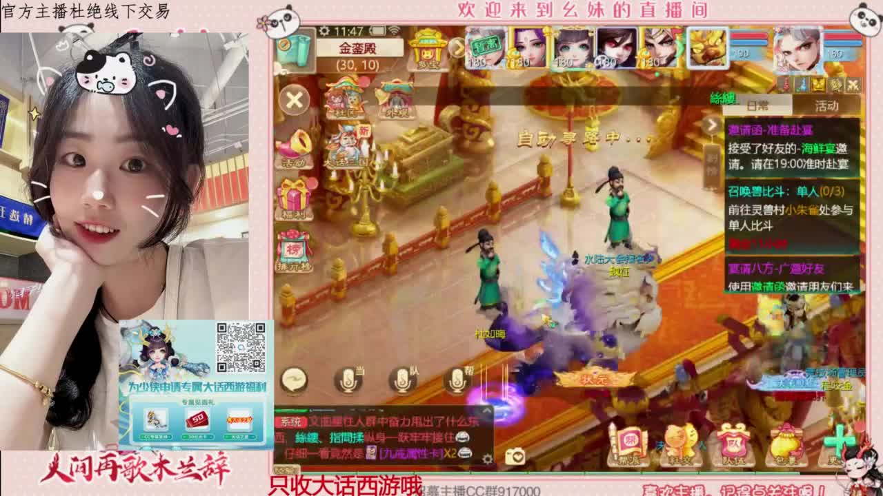 陪你听风 第5段