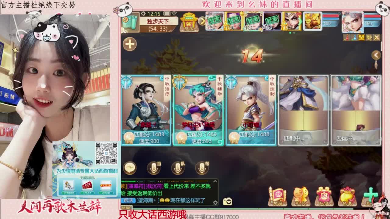 陪你听风 第6段