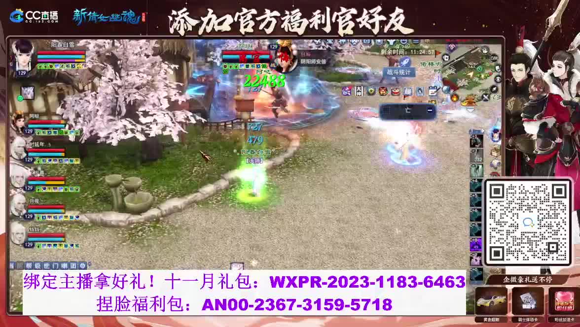断桥雪搬砖中 第2段