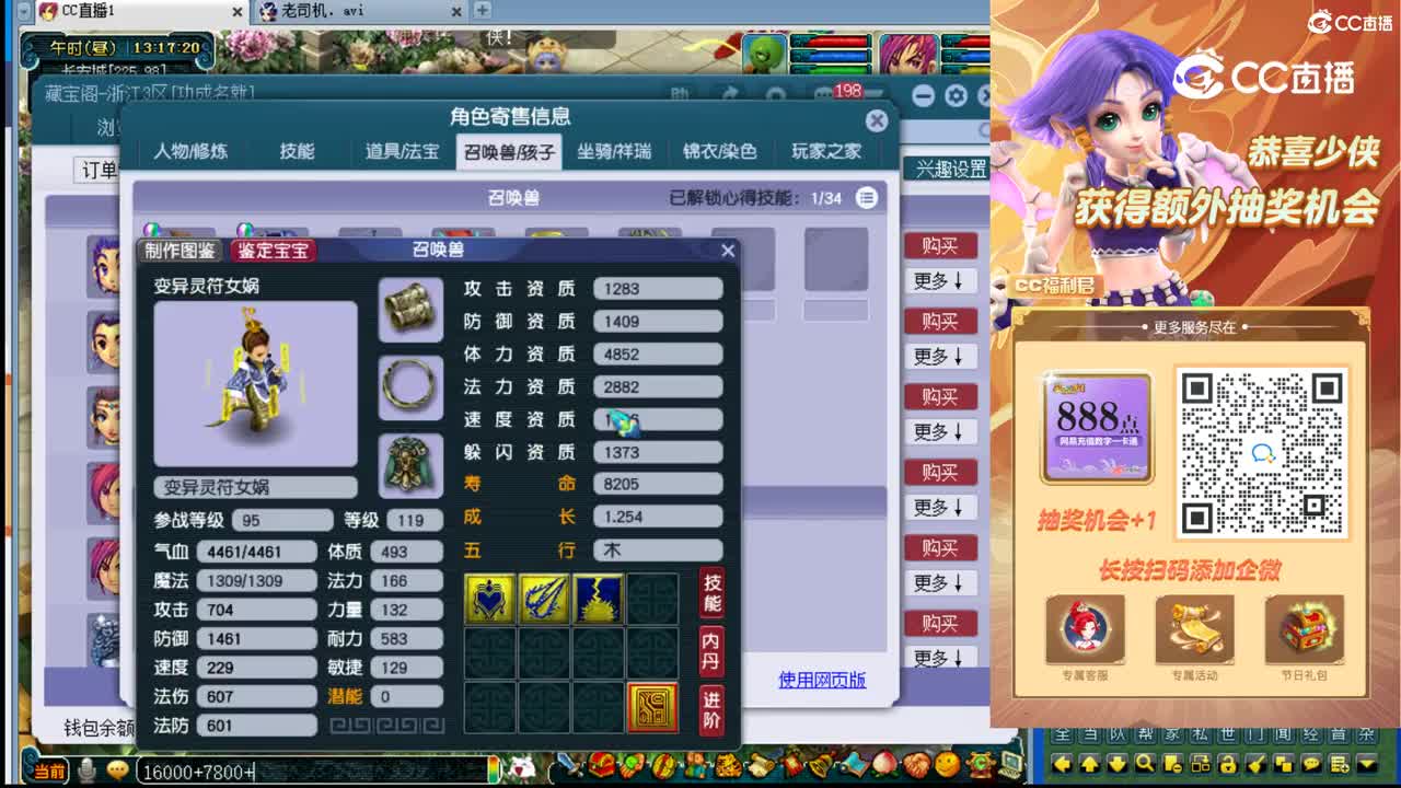 【主播点评】大唐官府