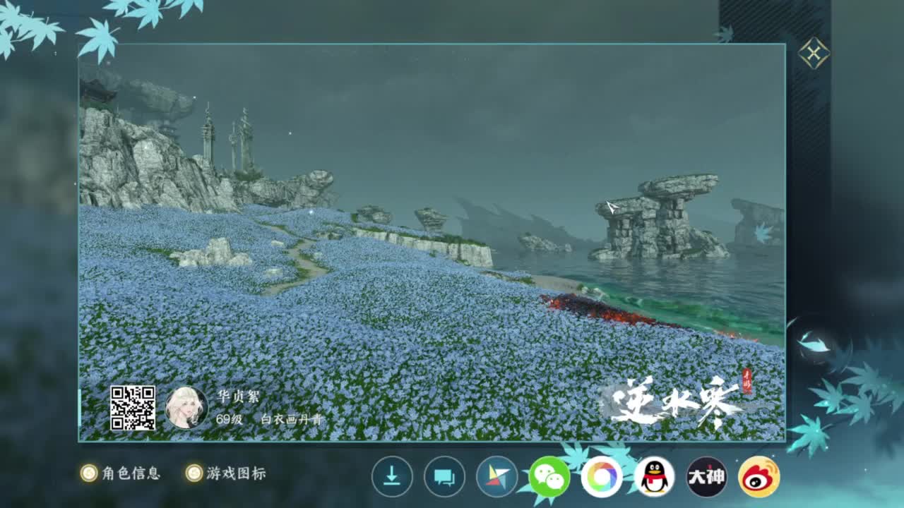 我很欧 第1段