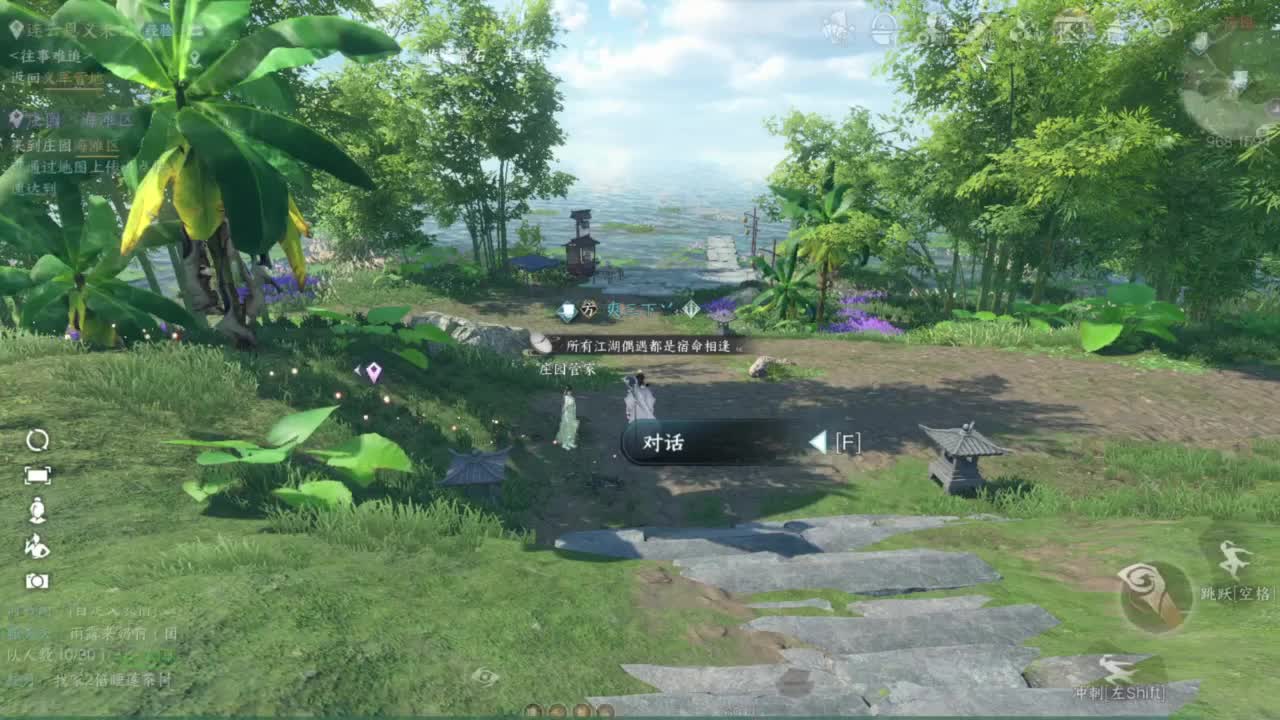 我很欧 第5段