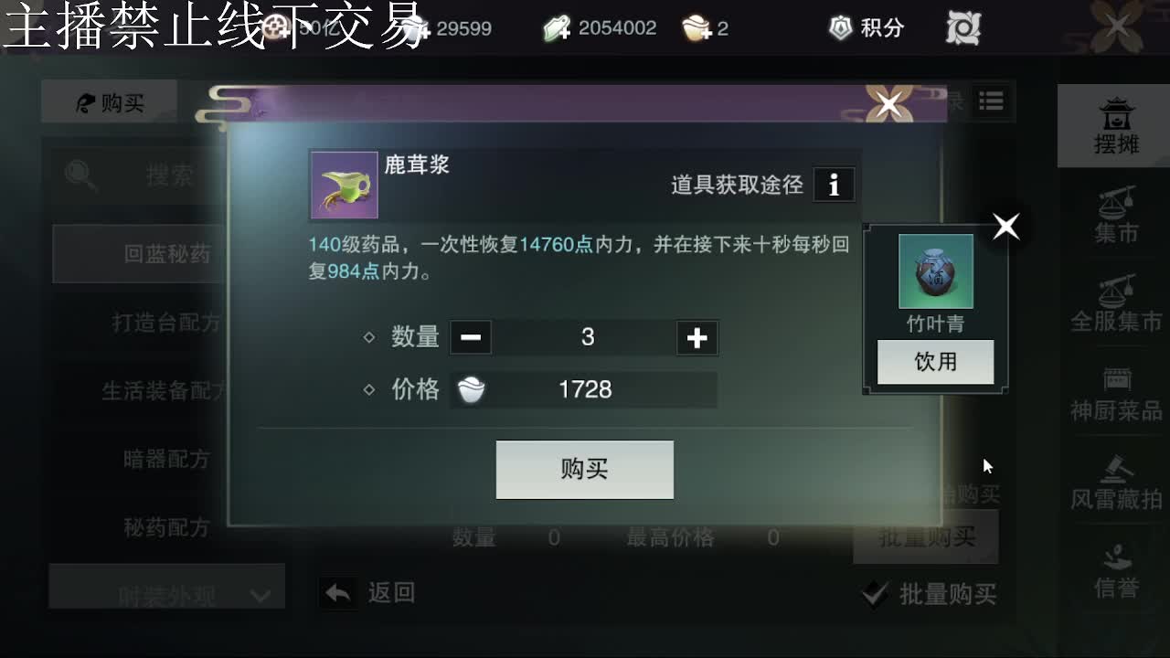 专治各种不开心 第2段