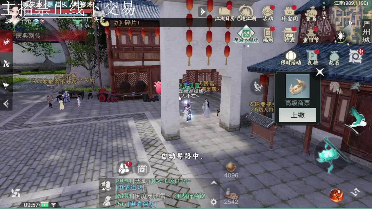 专治各种不开心 第4段