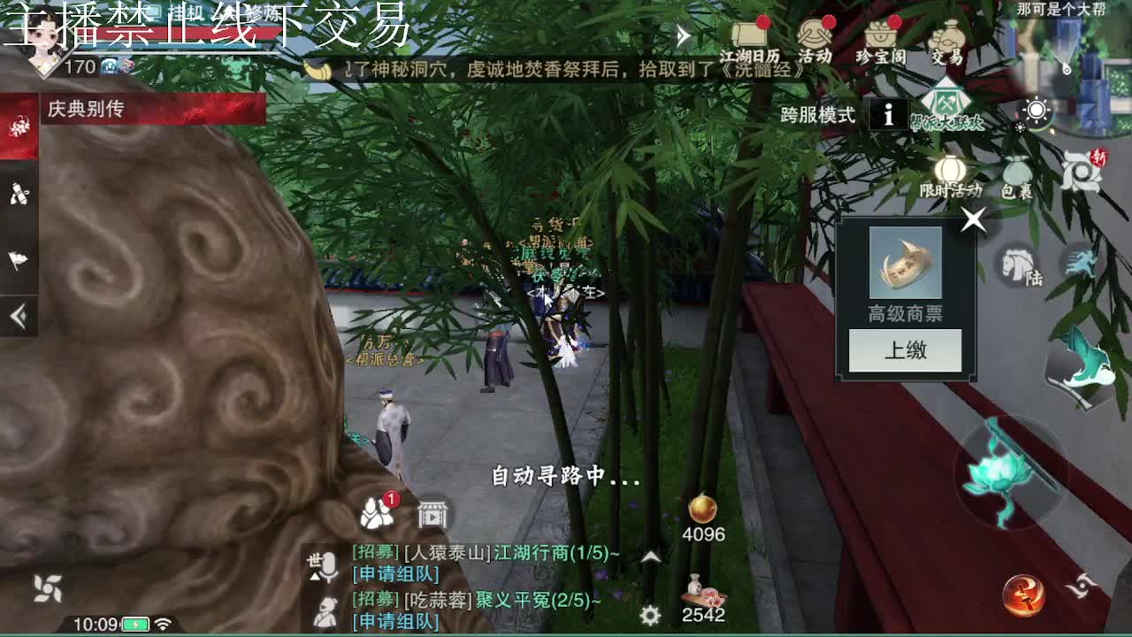 专治各种不开心 第5段