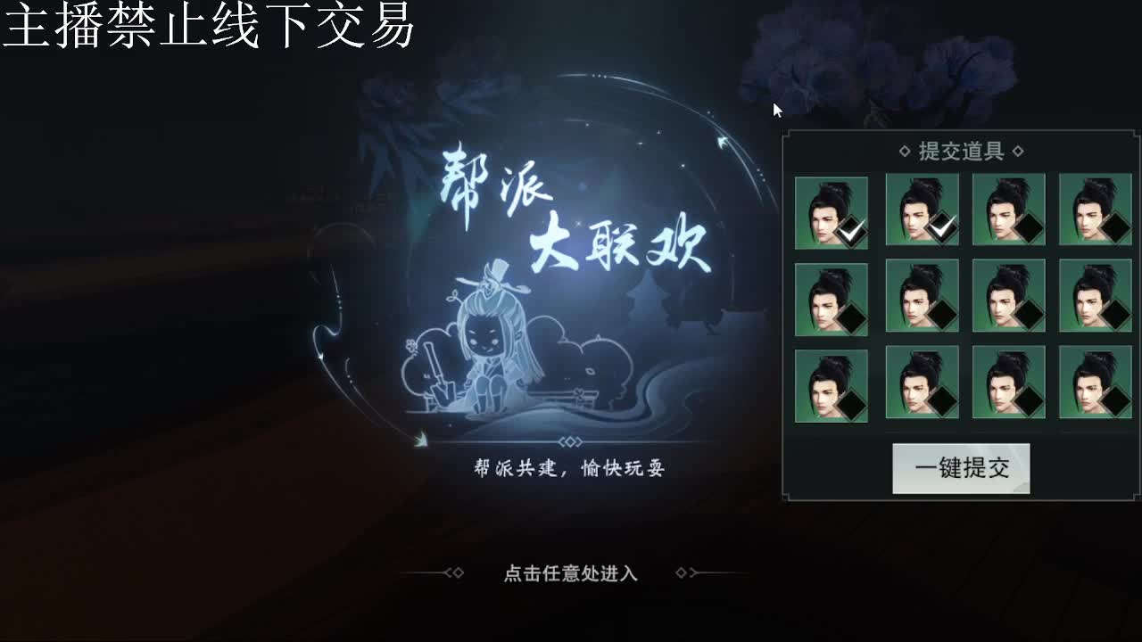 专治各种不开心 第6段