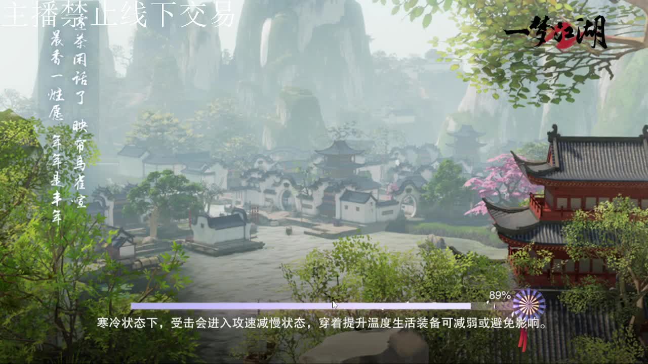 专治各种不开心 第9段