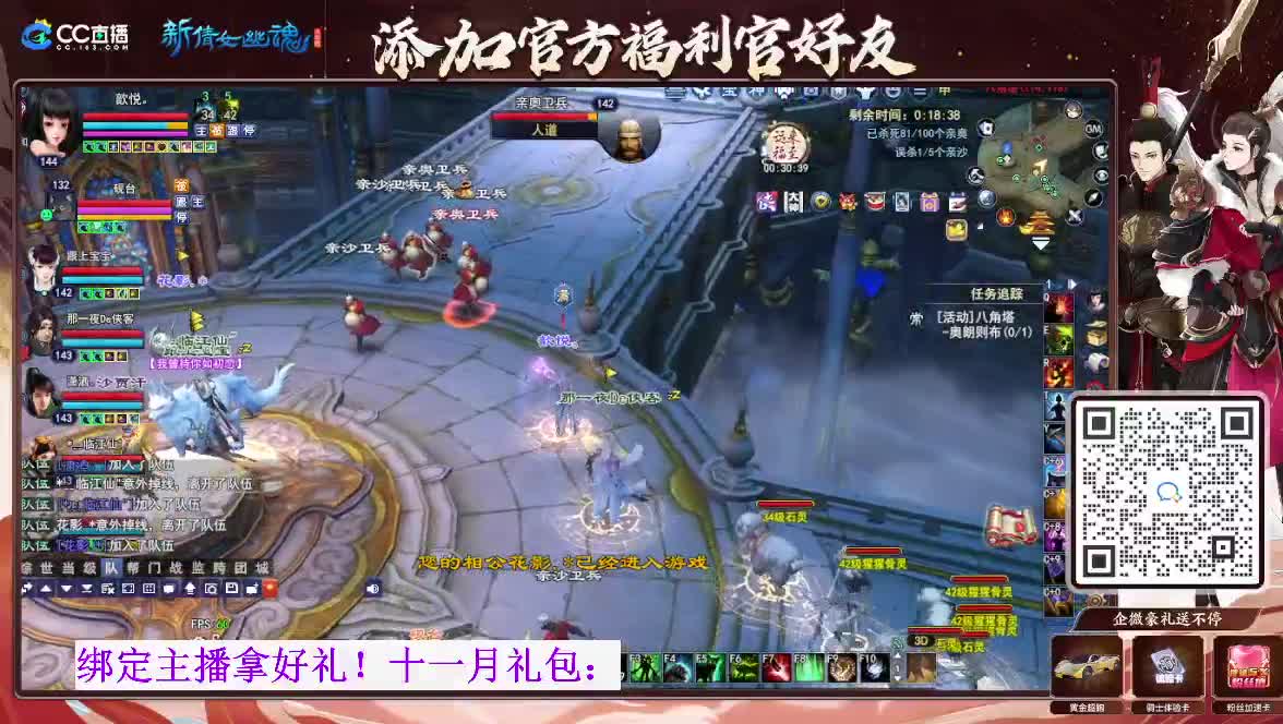 断桥雪搬砖中 第3段