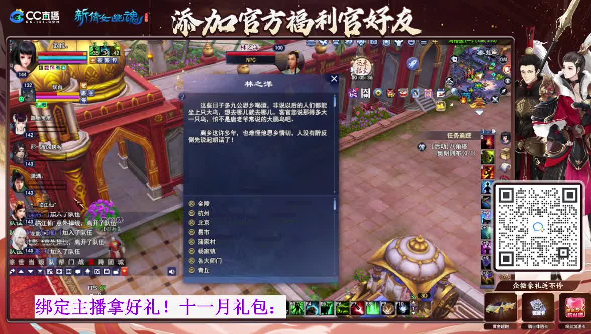 断桥雪搬砖中 第4段