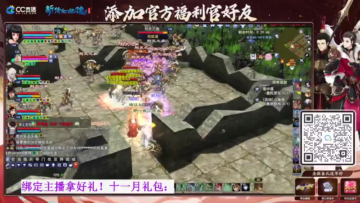 断桥雪搬砖中 第8段