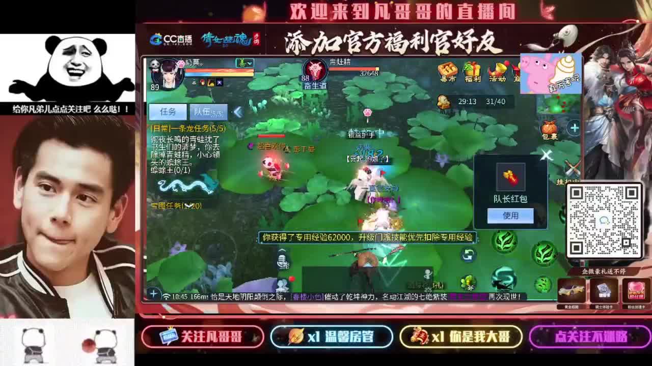 进来刷点吧~就当喂猪了 第1段