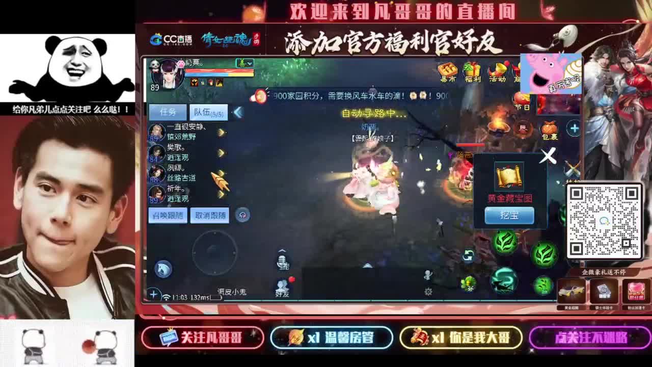 进来刷点吧~就当喂猪了 第2段