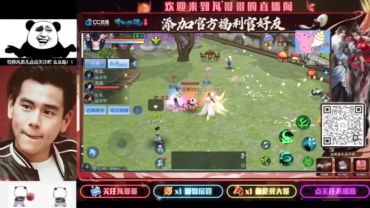 进来刷点吧~就当喂猪了 第3段