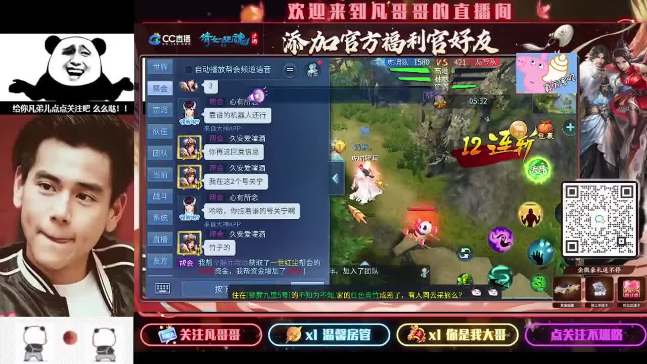 进来刷点吧~就当喂猪了 第4段