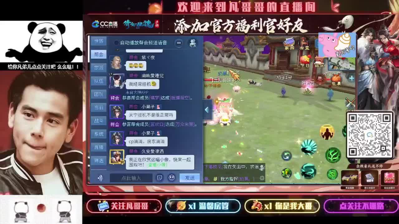 进来刷点吧~就当喂猪了 第5段