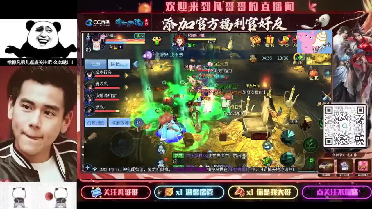 进来刷点吧~就当喂猪了 第6段