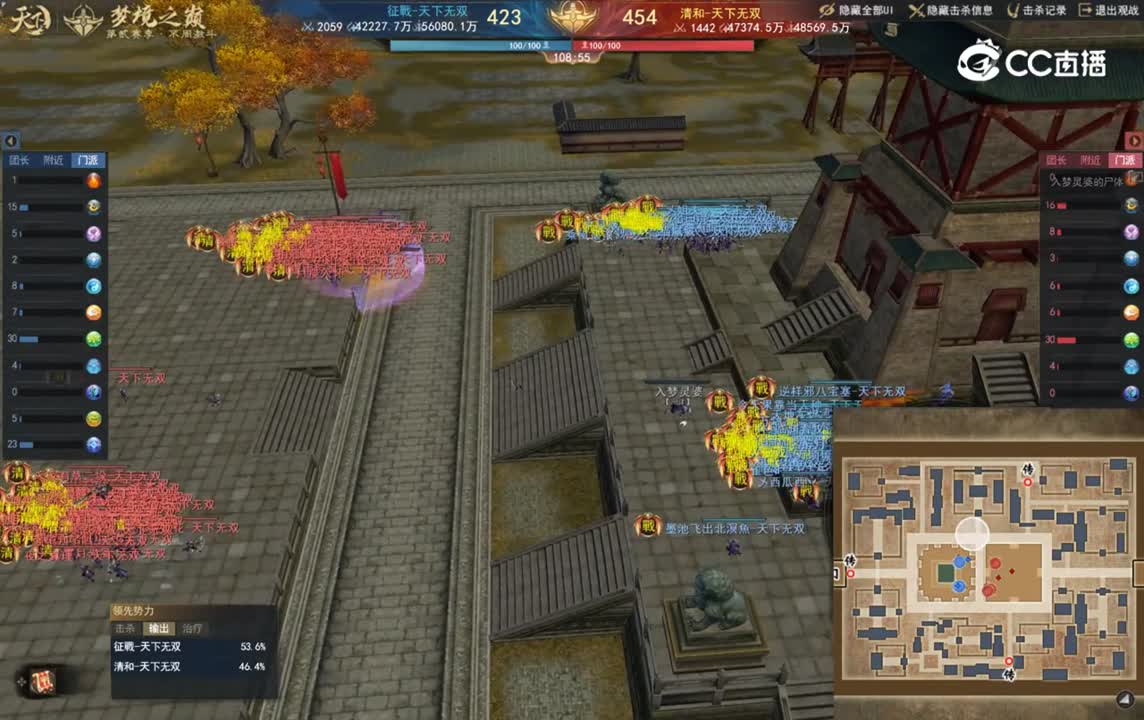 梦境之巅s2决赛征战vs清和