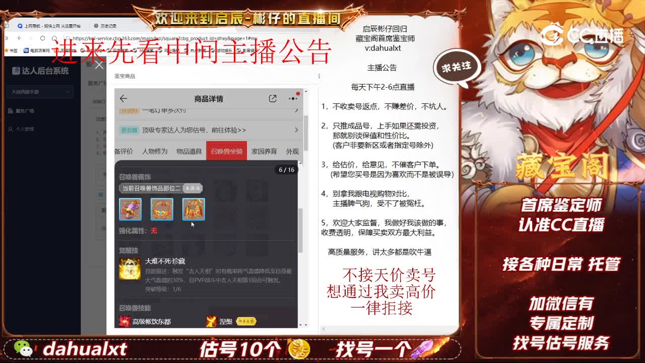 2019男鬼