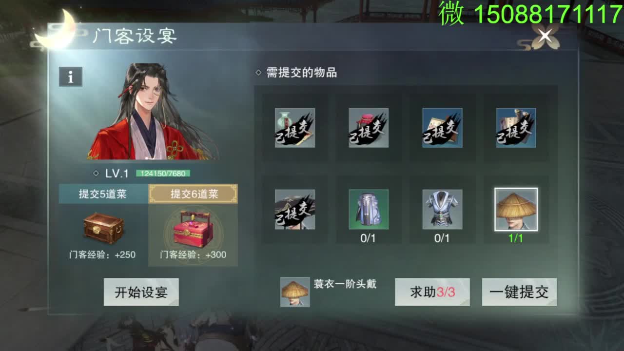 别问 都会 都接 第1段