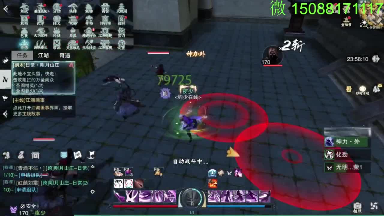 别问 都会 都接 第2段