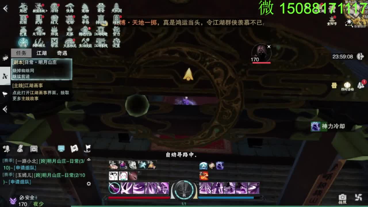 别问 都会 都接 第3段