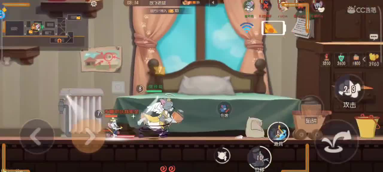 在线接猫鼠箪～ 第1段