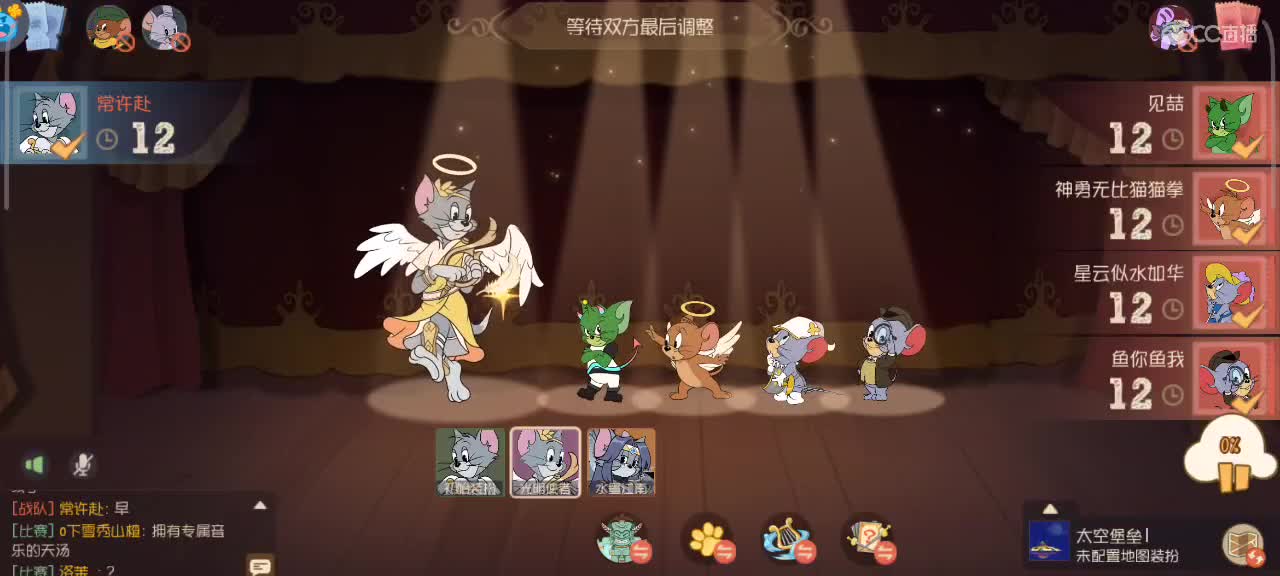 在线接猫鼠箪～ 第2段