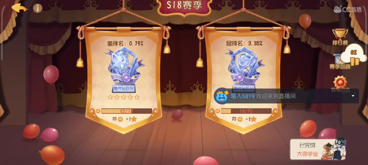 在线接猫鼠箪～ 第3段