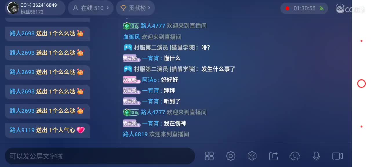 在线接猫鼠箪～ 第4段