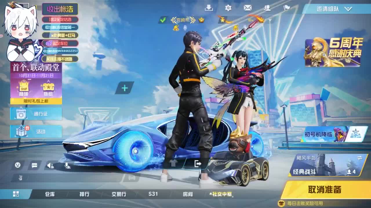 有 海鲜和妖怪 第1段