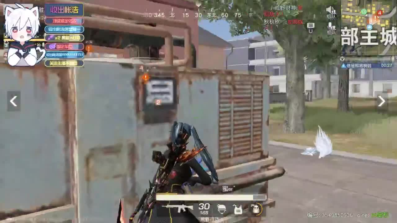 有 海鲜和妖怪 第3段