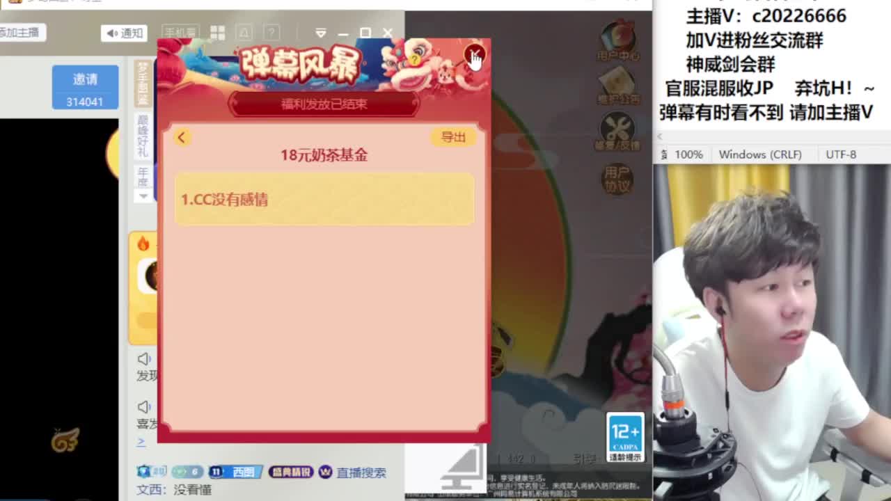 免费接资源！~ 第2段