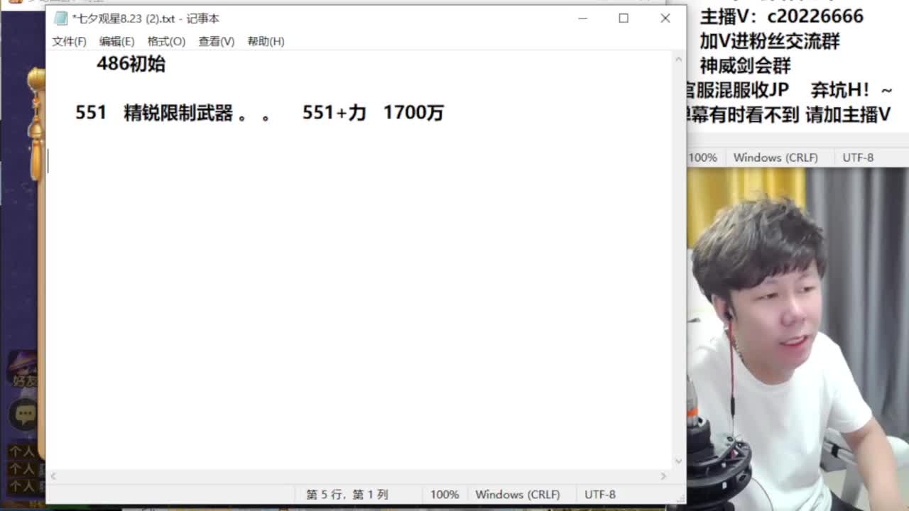 免费接资源！~ 第3段