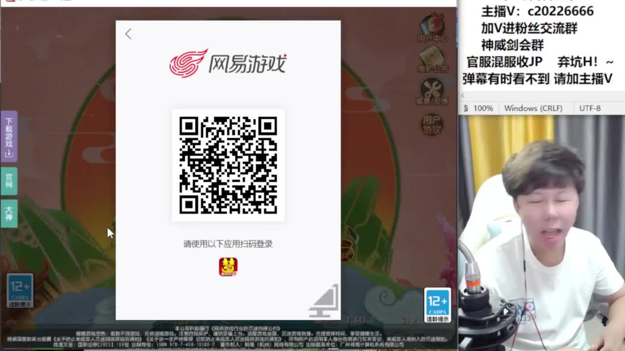 免费接资源！~ 第4段