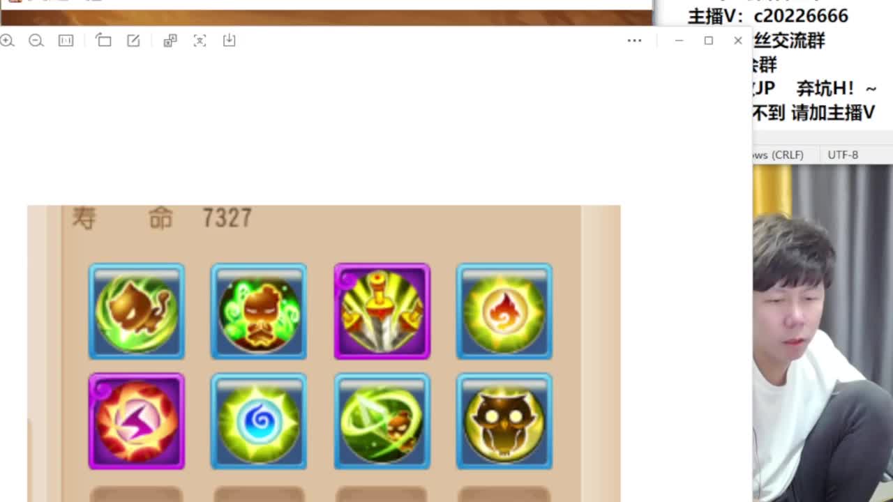 免费接资源！~ 第5段