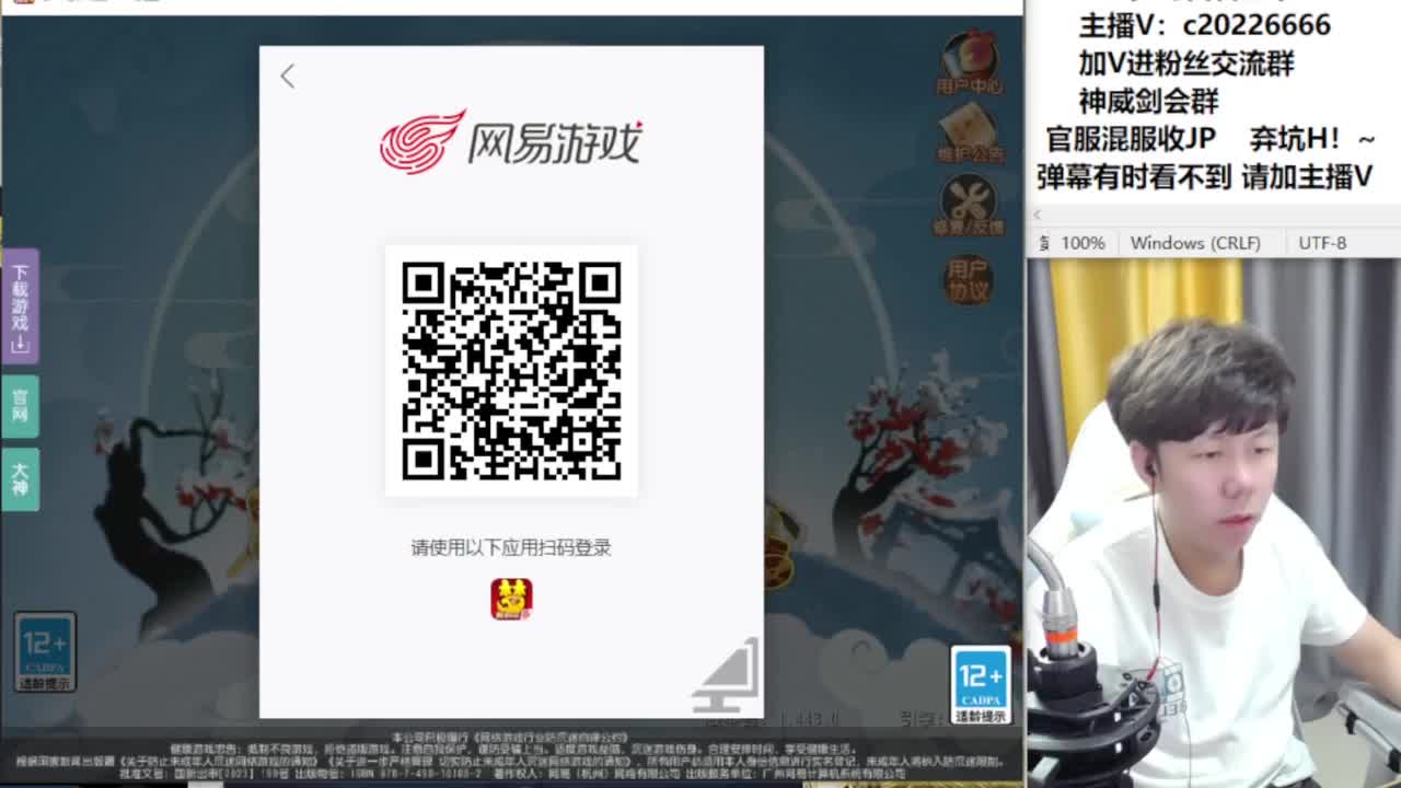 免费接资源！~ 第6段