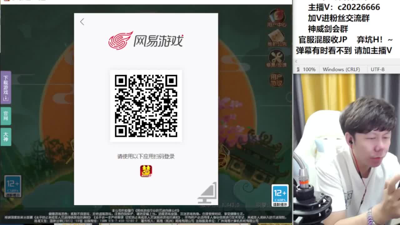 免费接资源！~ 第8段