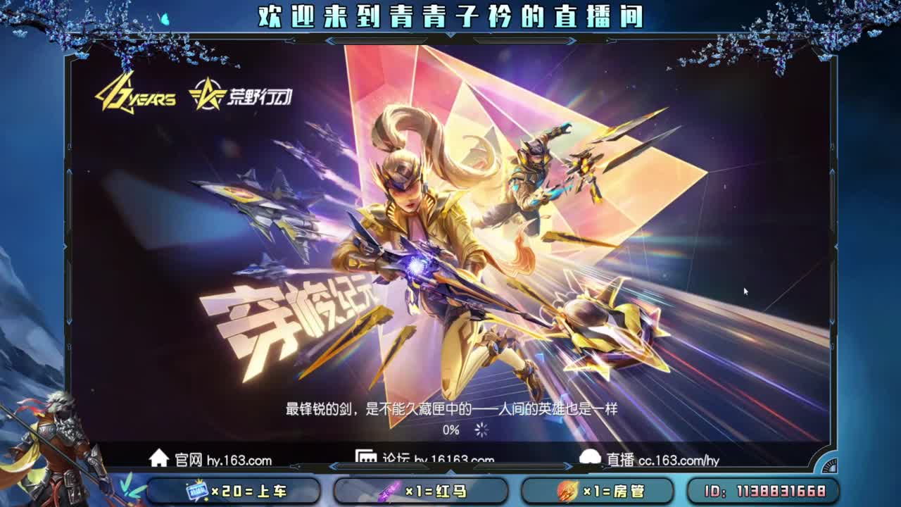 十一月 幸运的开始。 第1段