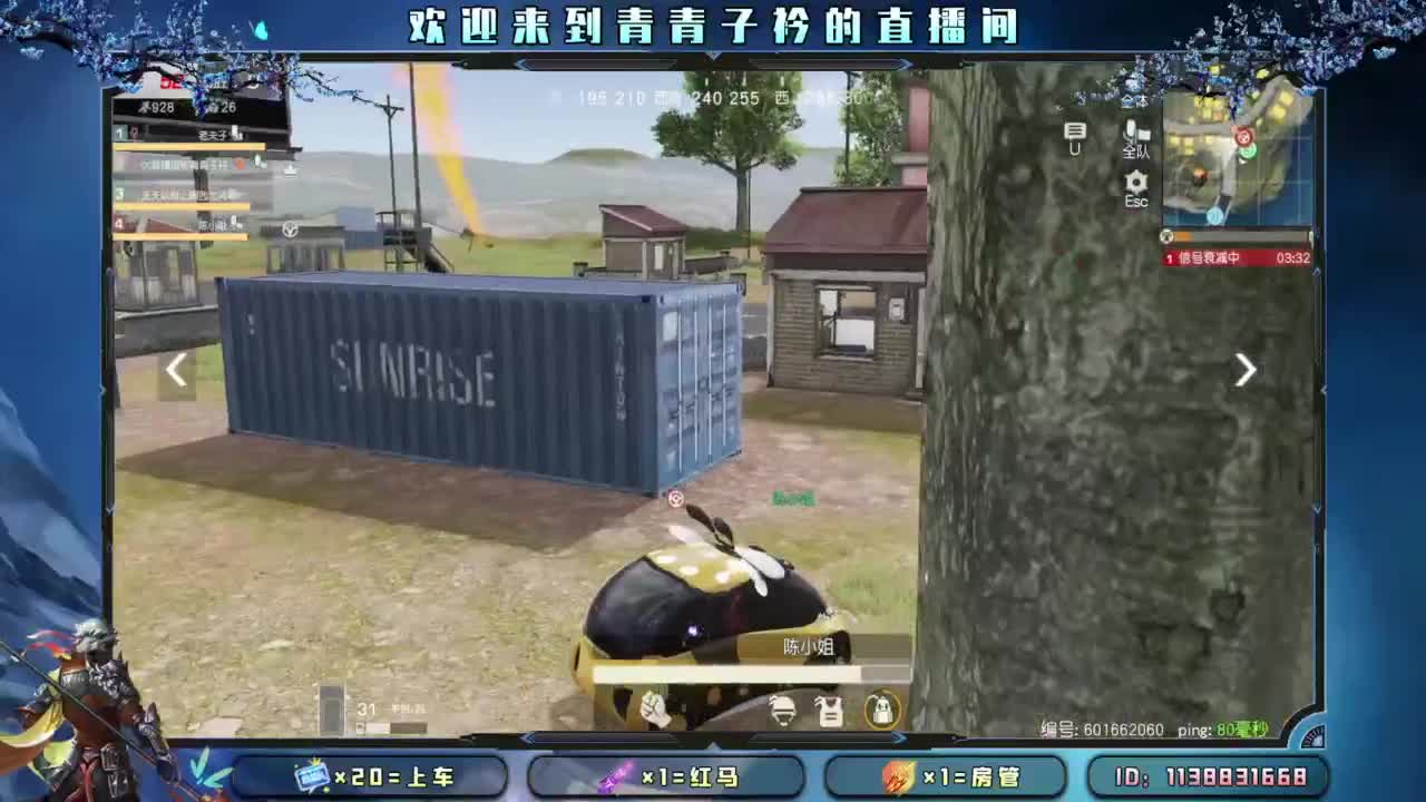 十一月 幸运的开始。 第4段