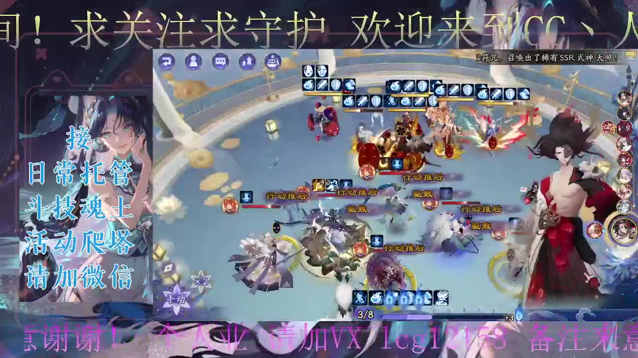 炸盾冲百星、接斗技调号托管 第1段