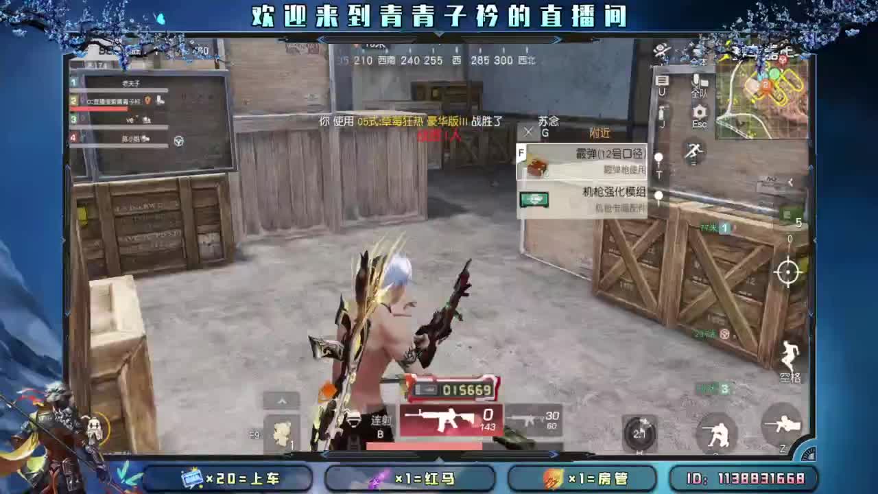 十一月 幸运的开始。 第5段