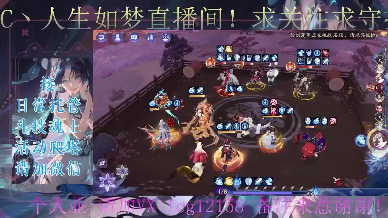 炸盾冲百星、接斗技调号托管 第3段