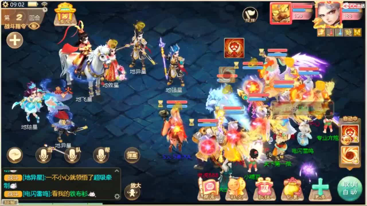 130天演策？ 第2段