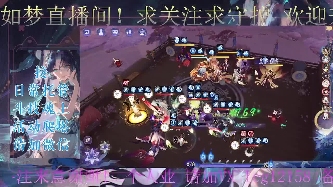 炸盾冲百星、接斗技调号托管 第4段