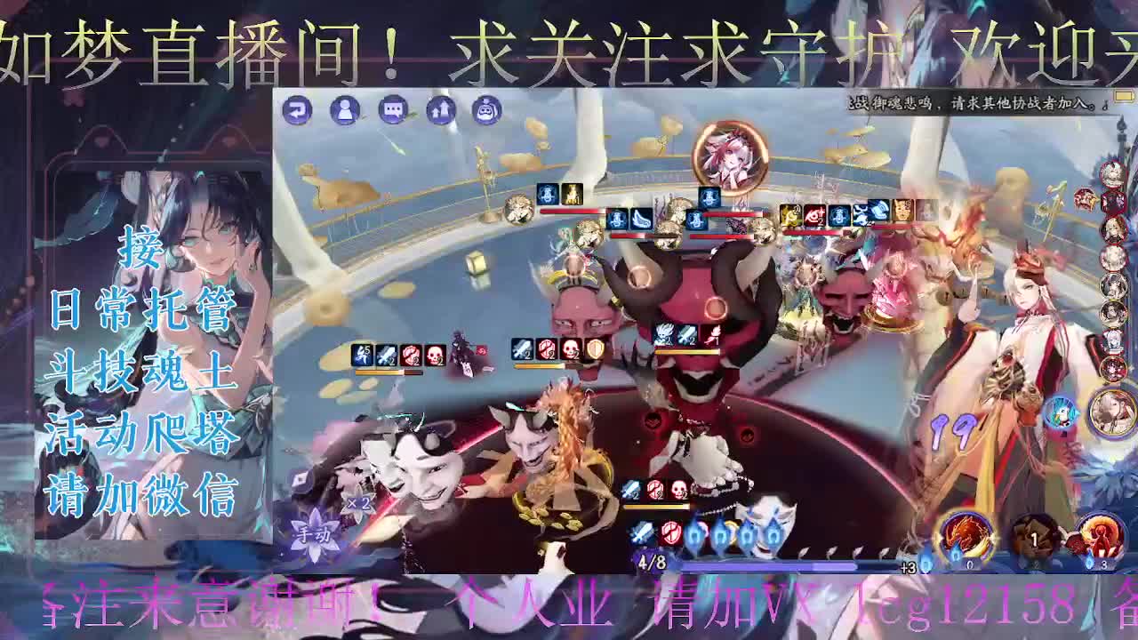 炸盾冲百星、接斗技调号托管 第5段