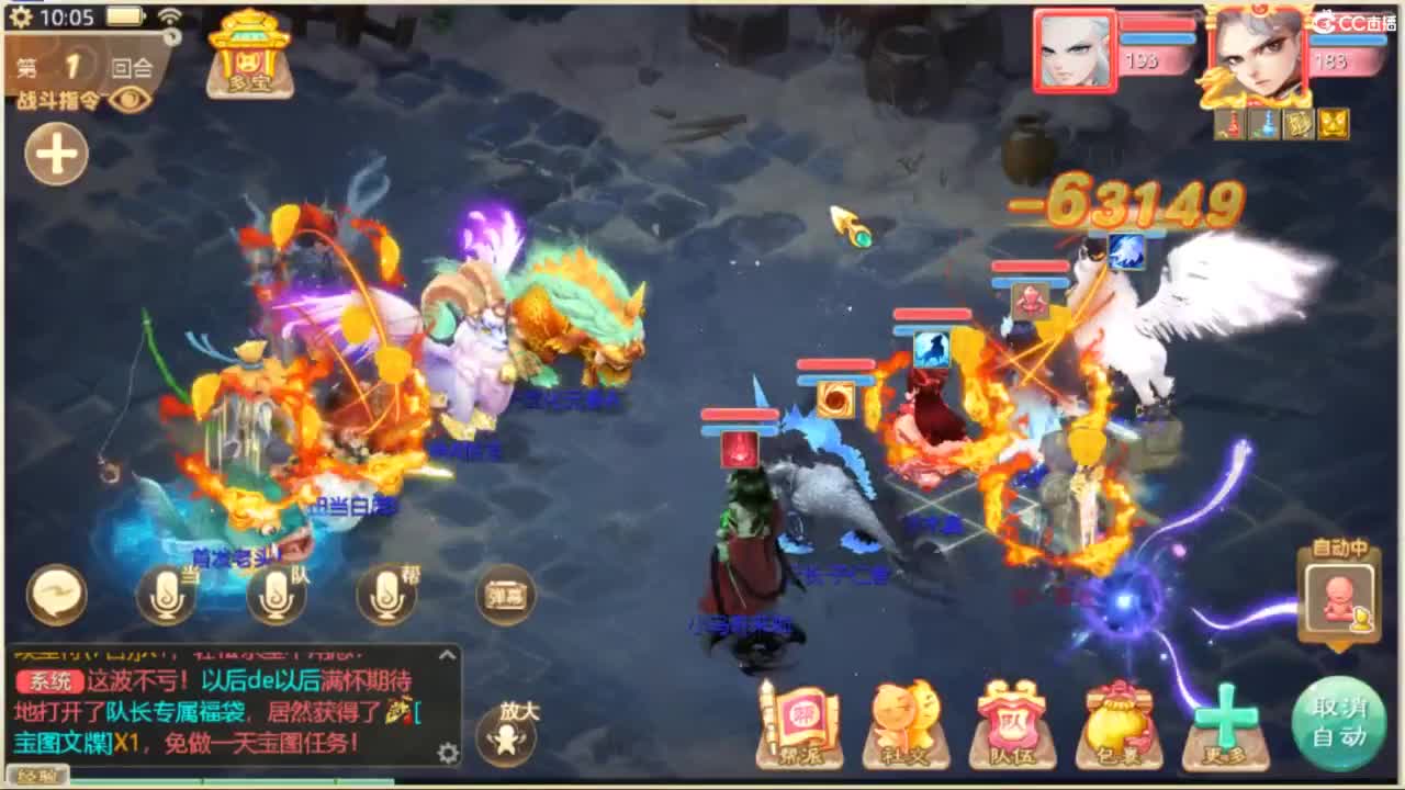 130天演策？ 第4段