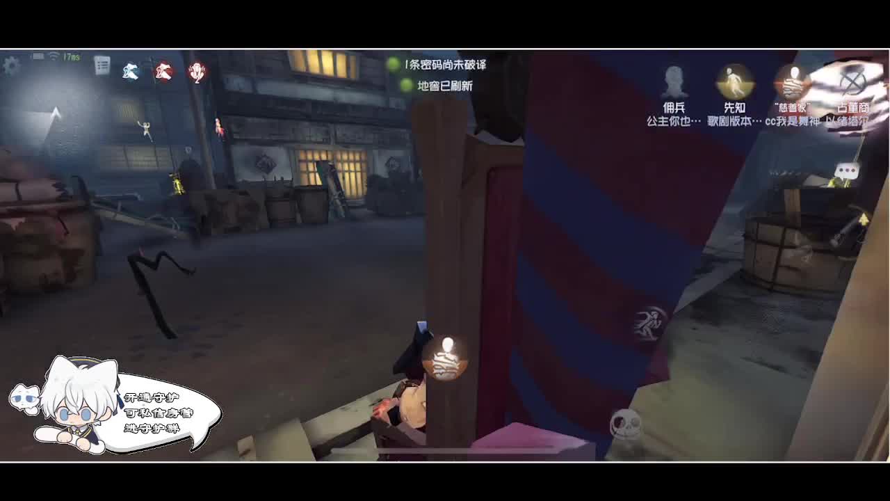 输赢是常态 第2段