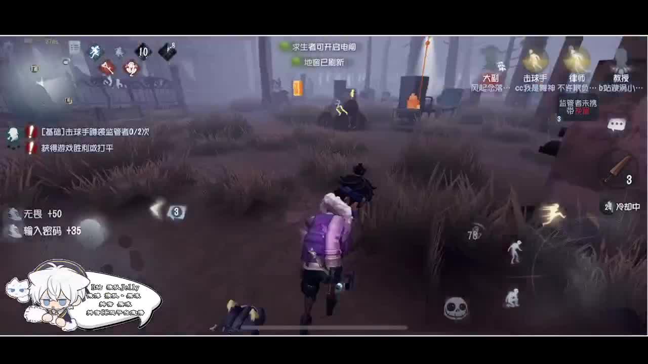 输赢是常态 第4段